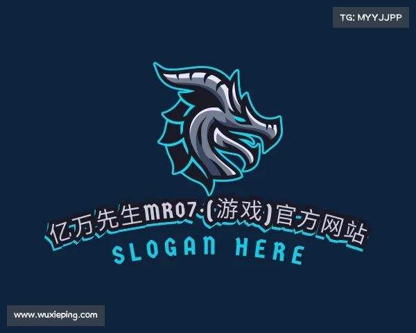 网页版亿万先生MR07·(游戏)官方网站